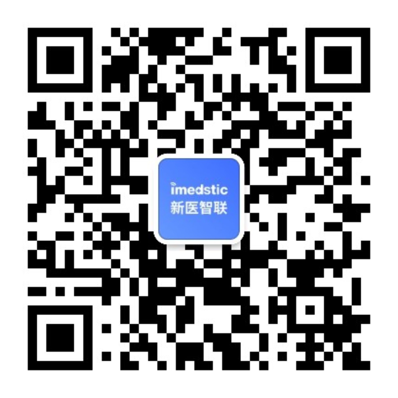 新医智联公众号